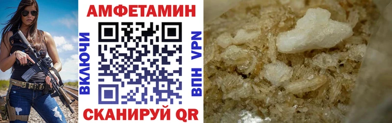 Амфетамин 98%  Сыктывкар 