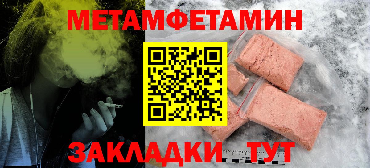 Амфетамин  АМФ VHQ  Вход с VPN  Сыктывкар 