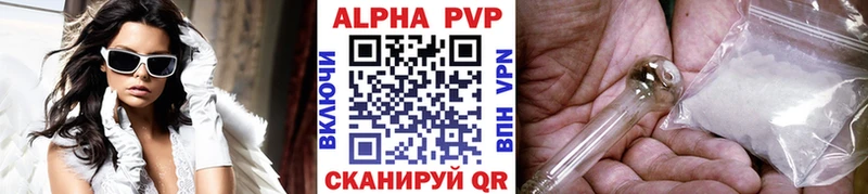 APVP кристаллы  mega ONION  shop наркотические препараты  сколько стоит  Сыктывкар 