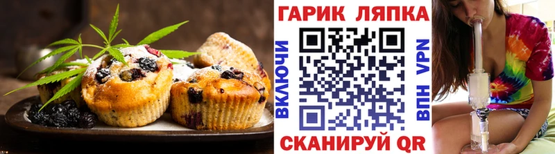 это как зайти  Сыктывкар  Cannafood марихуана 