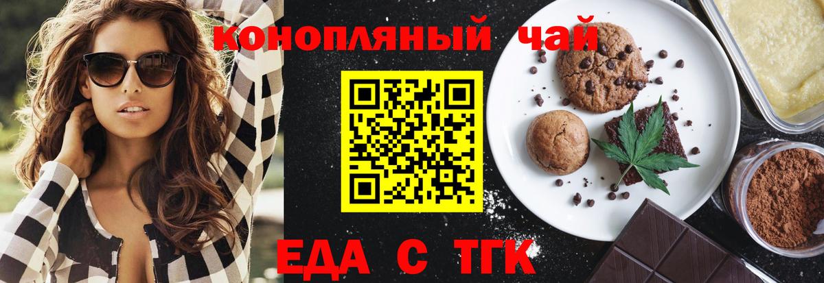 Вейп ТГК  Сыктывкар  КОКАИН  Вход с VPN  Меф МЯУ МЯУ   Гашиш  Канабис 