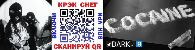даркнет сайт  это как зайти  Кокаин Перу  Сыктывкар 