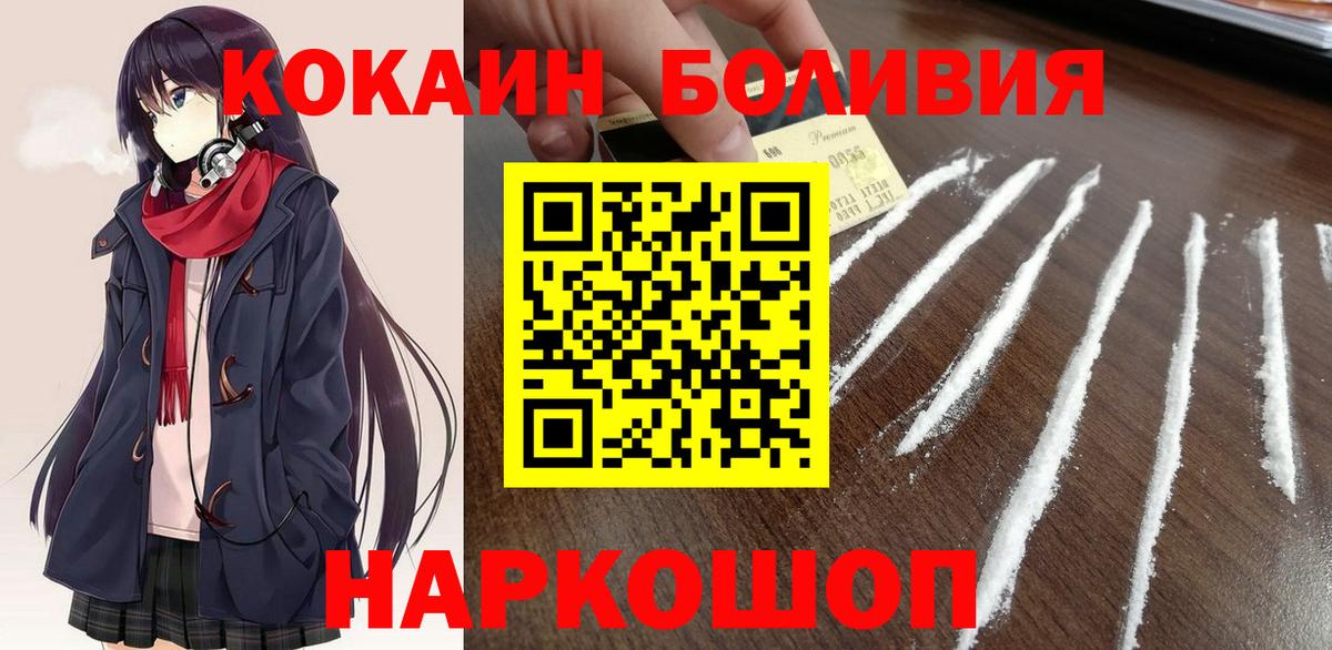 Cocaine VHQ Сыктывкар