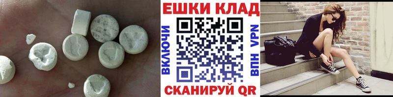 Экстази таблы  Сыктывкар 