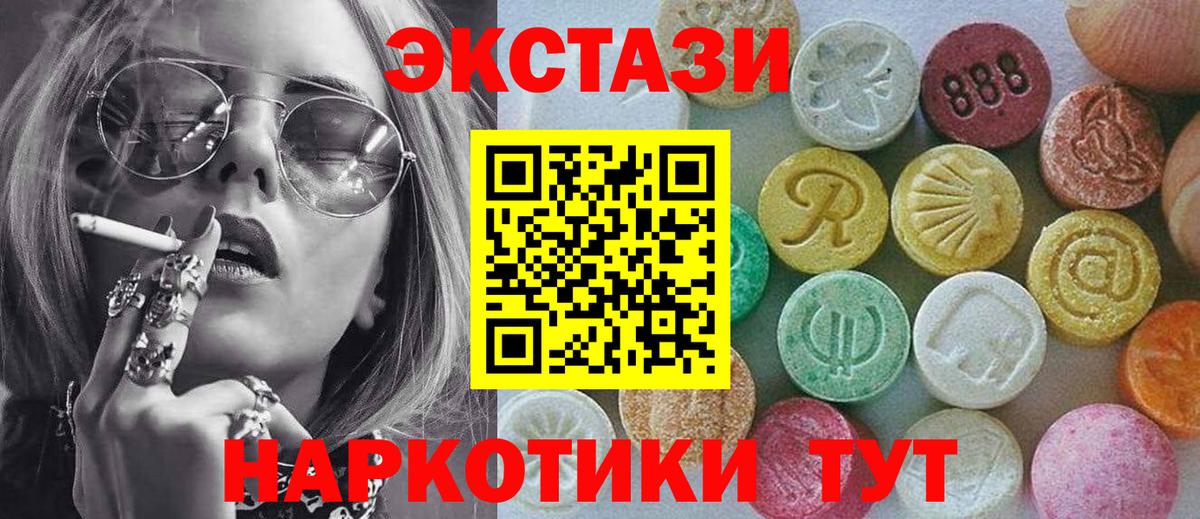 Ecstasy Дубай Сыктывкар