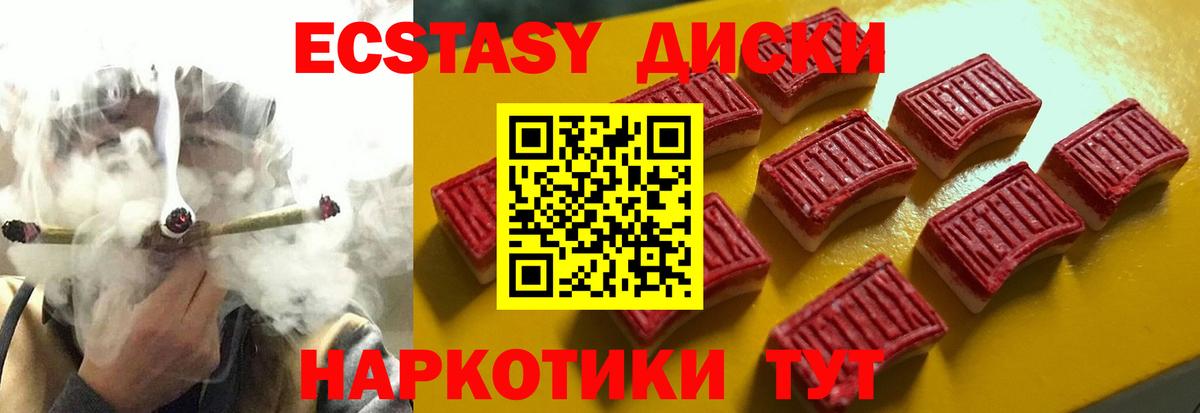 Сыктывкар  Ecstasy  Вход с VPN  ЭКСТАЗИ mix 