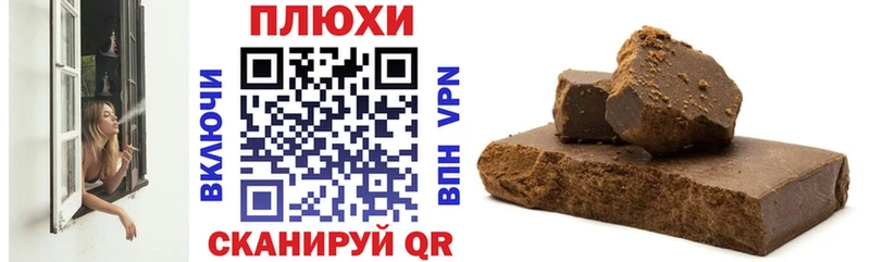 ГАШИШ Cannabis  где продают   мега зеркало  Сыктывкар 