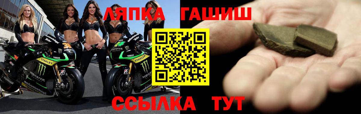 ГАШ VHQ Сыктывкар