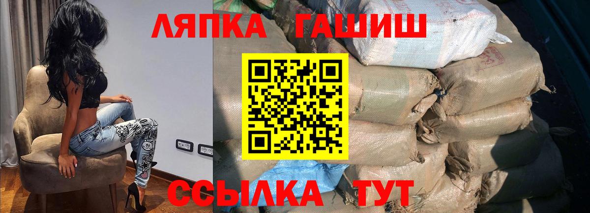 Гашиш AMNESIA HAZE  Вход с VPN  ГАШИШ AMNESIA HAZE  закладка  Сыктывкар  ГАШИШ 