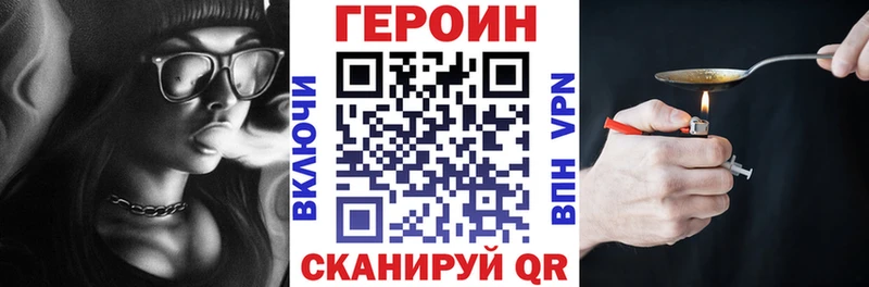Героин VHQ  Сыктывкар 