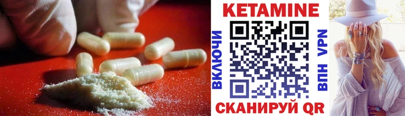 КЕТАМИН VHQ  blacksprut ссылка  Сыктывкар 