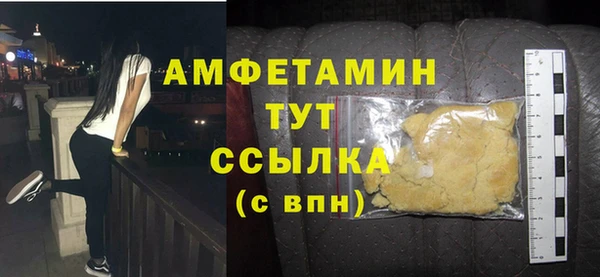 ПСИЛОЦИБИНОВЫЕ ГРИБЫ Бронницы