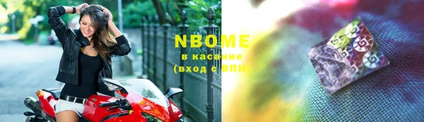 кокаин VHQ Бородино