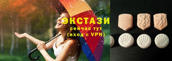 ПСИЛОЦИБИНОВЫЕ ГРИБЫ Бронницы