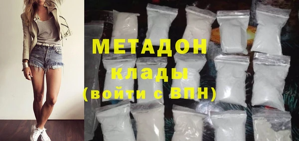 ПСИЛОЦИБИНОВЫЕ ГРИБЫ Бронницы