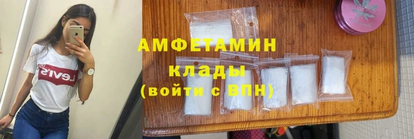 кокаин VHQ Бородино