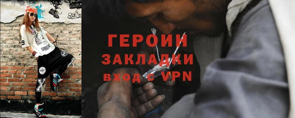 PSILOCYBIN Бугульма