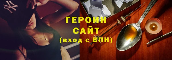 PSILOCYBIN Бугульма