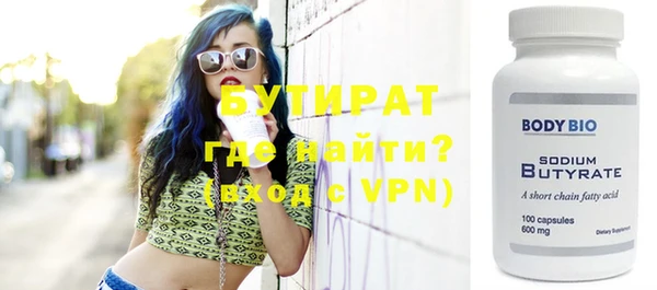 PSILOCYBIN Бугульма