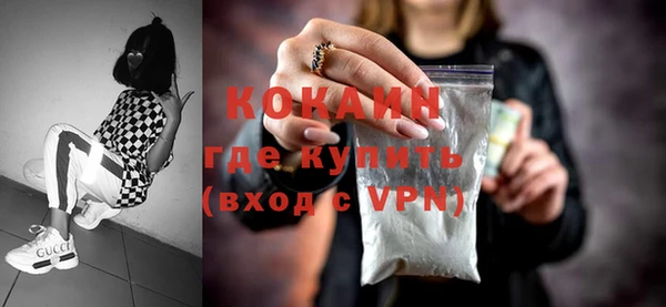 кокаин VHQ Бородино