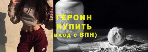 ПСИЛОЦИБИНОВЫЕ ГРИБЫ Бронницы