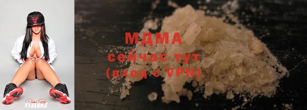 ПСИЛОЦИБИНОВЫЕ ГРИБЫ Бронницы