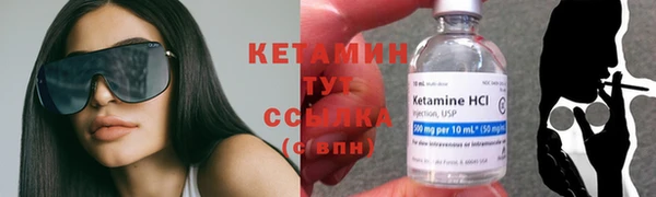 кокаин VHQ Бородино