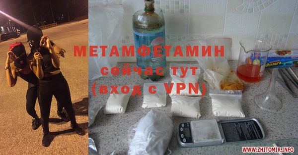 ПСИЛОЦИБИНОВЫЕ ГРИБЫ Бронницы