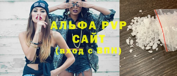 PSILOCYBIN Бугульма