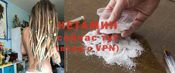 ПСИЛОЦИБИНОВЫЕ ГРИБЫ Бронницы