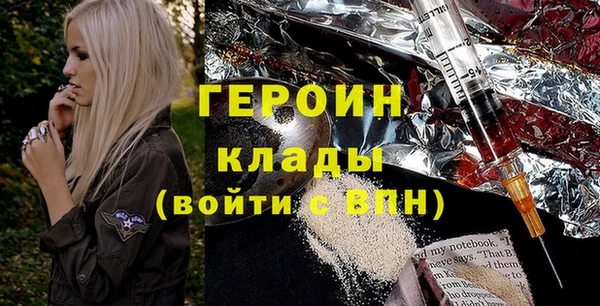PSILOCYBIN Бугульма