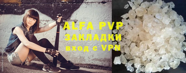 кокаин VHQ Бородино