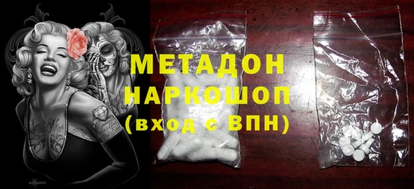 кокаин VHQ Бородино