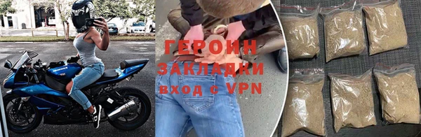 ПСИЛОЦИБИНОВЫЕ ГРИБЫ Бронницы