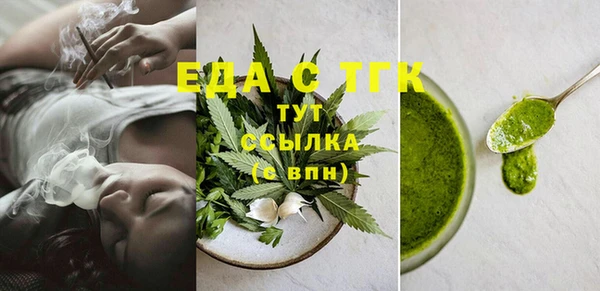 кокаин VHQ Бородино
