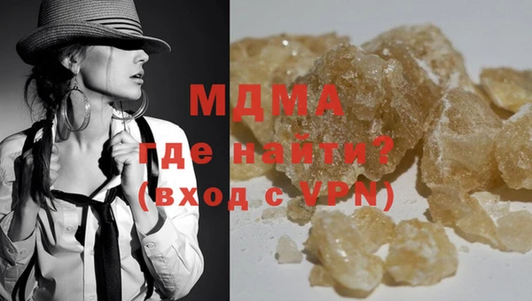 ПСИЛОЦИБИНОВЫЕ ГРИБЫ Бронницы