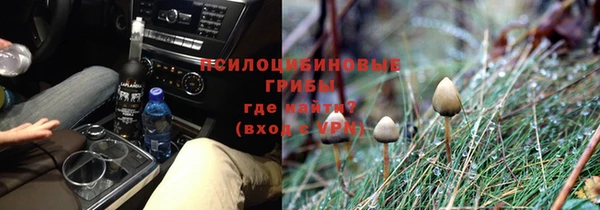 кокаин VHQ Бородино