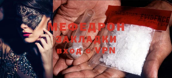 кокаин VHQ Бородино