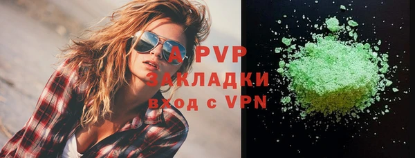 PSILOCYBIN Бугульма