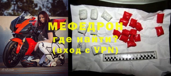 кокаин VHQ Бородино