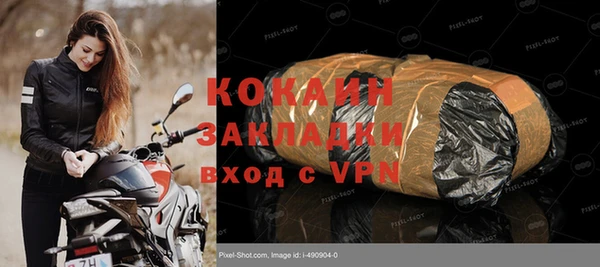 кокаин VHQ Бородино