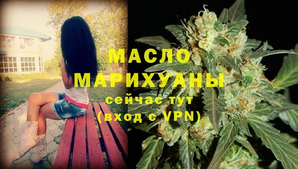 ПСИЛОЦИБИНОВЫЕ ГРИБЫ Бронницы