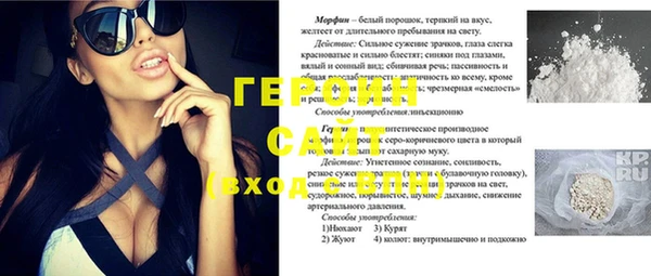 PSILOCYBIN Бугульма