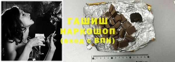 ПСИЛОЦИБИНОВЫЕ ГРИБЫ Бронницы