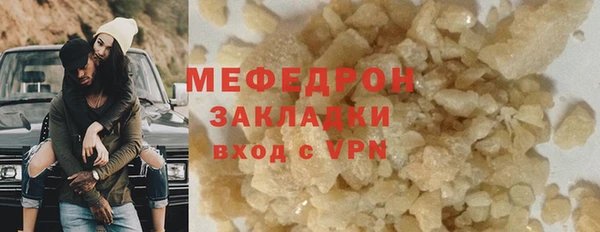 PSILOCYBIN Бугульма