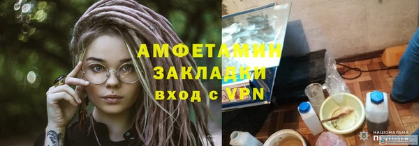 кокаин VHQ Бородино