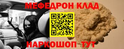 спиды Старая Купавна