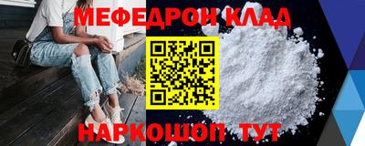 каннабис Ставрополь