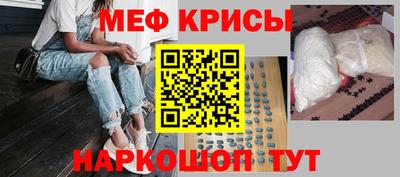 спиды Старая Купавна