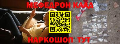 каннабис Ставрополь